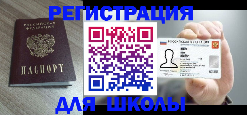 прописка поиск в Новой Ляле